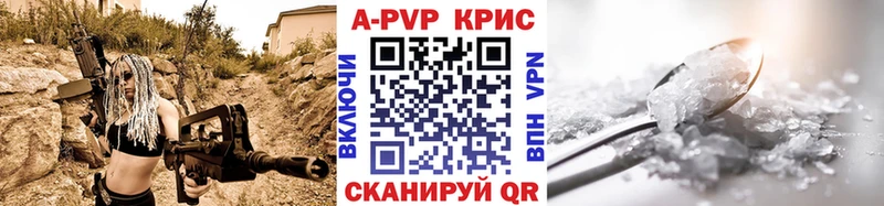A-PVP Соль  OMG онион  Костомукша 