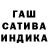 Гашиш гарик Voltz Productionz