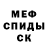 Alpha PVP кристаллы crimax