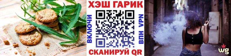 дарнет шоп  Костомукша  Еда ТГК марихуана 