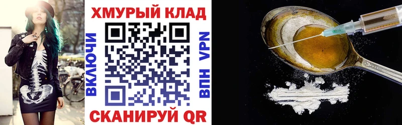 купить наркотик  Костомукша  Героин афганец 