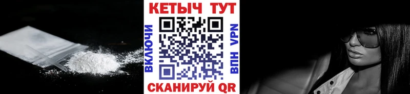 mega ССЫЛКА  мориарти официальный сайт  Костомукша  Кетамин VHQ  где купить наркотик 