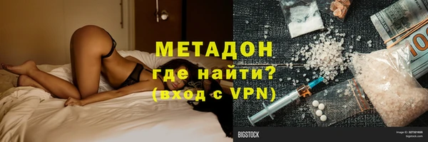 винт Богородск