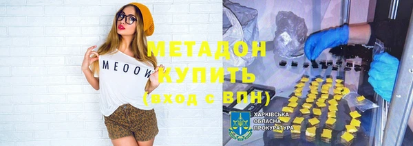 винт Богородск