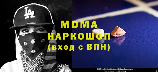 мефедрон мука Бугульма