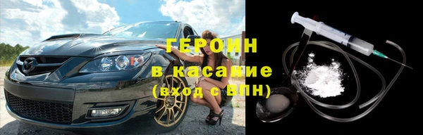 винт Богородск
