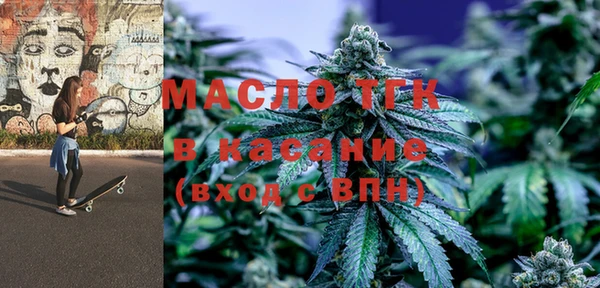 винт Богородск