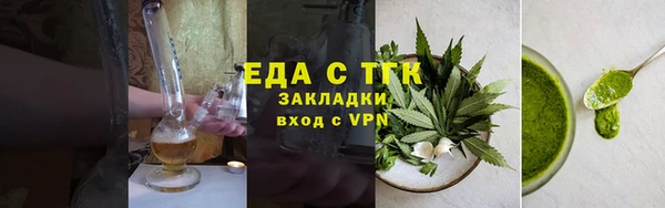 меф Богородицк