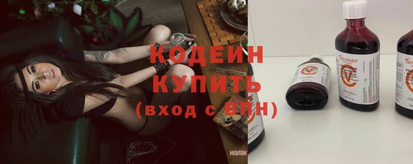 бутик Строитель