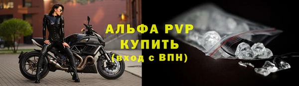 винт Богородск