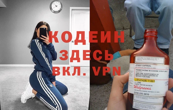 меф Богородицк