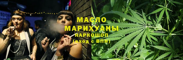 меф Богородицк