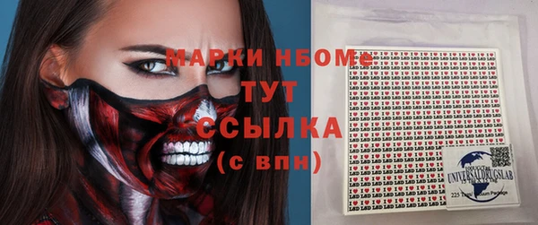 меф Богородицк