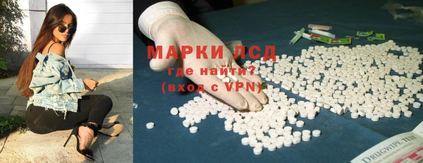 мефедрон Ступино