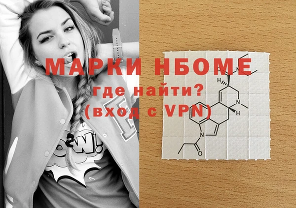 ПСИЛОЦИБИНОВЫЕ ГРИБЫ Богданович