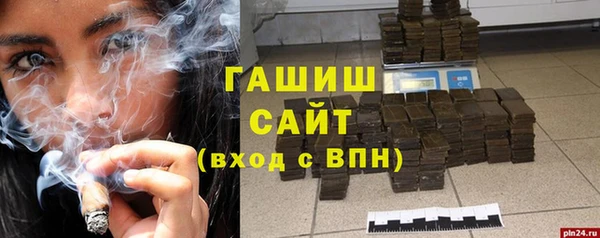 винт Богородск
