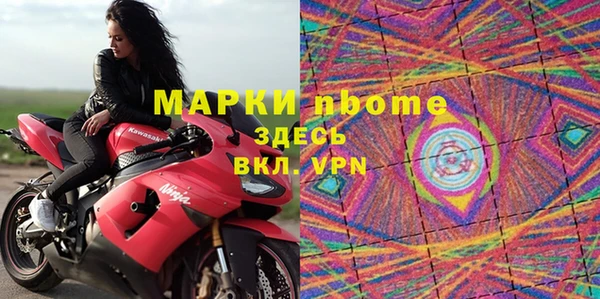 меф Богородицк