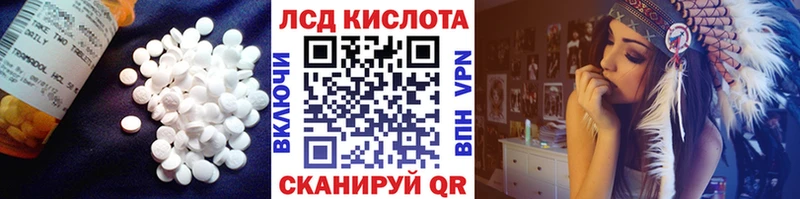Лсд 25 экстази кислота  Костомукша 