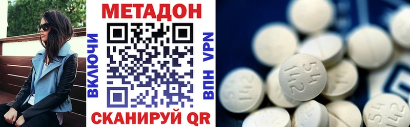 Метадон VHQ  darknet какой сайт  Костомукша  blacksprut вход 