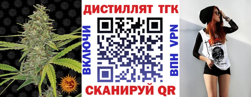 как найти закладки  Костомукша  Дистиллят ТГК концентрат 